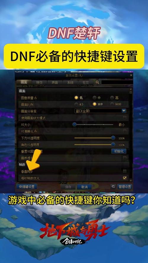 dnf洗红字在哪里,dnf免费洗红字-第3张图片 dnf洗红字在哪里,dnf免费洗红字-第3张图片