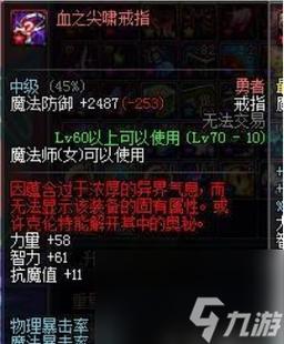 dnf洗红字在哪里,dnf免费洗红字-第5张图片 dnf洗红字在哪里,dnf免费洗红字-第5张图片