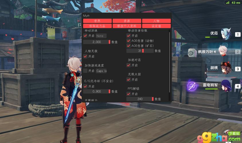 点赞哥堆什么属性，点赞哥带什么四星武器-第3张图片