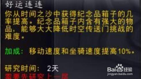 关于“拯救克罗米有什么奖励”的解答-第1张图片 关于“拯救克罗米有什么奖励”的解答-第1张图片