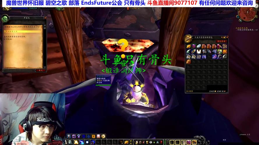 【破碎大厅怎么不出装备了，破碎大厅掉落列表】-第6张图片