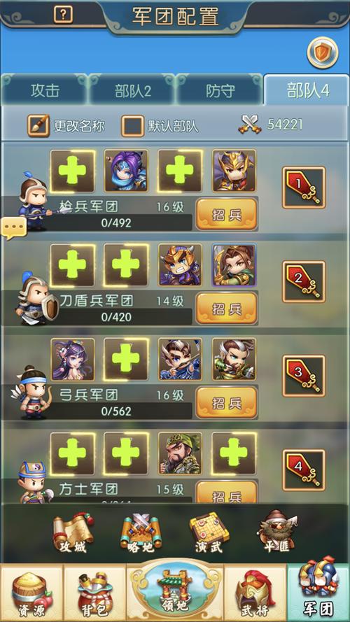 小小军团船长-小小军团搭配-第5张图片