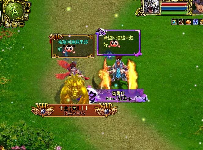 关于“问道装备品质转换在哪”的解答-第3张图片 关于“问道装备品质转换在哪”的解答-第3张图片