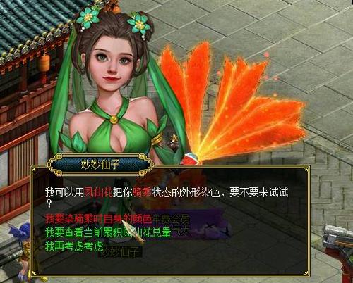 关于“问道装备品质转换在哪”的解答-第9张图片 关于“问道装备品质转换在哪”的解答-第9张图片