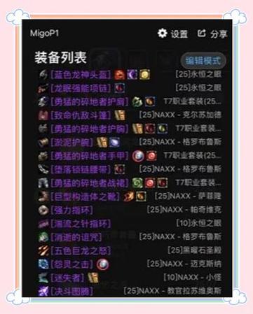 关于“增强萨饰品选取”的解答-第4张图片 关于“增强萨饰品选取”的解答-第4张图片