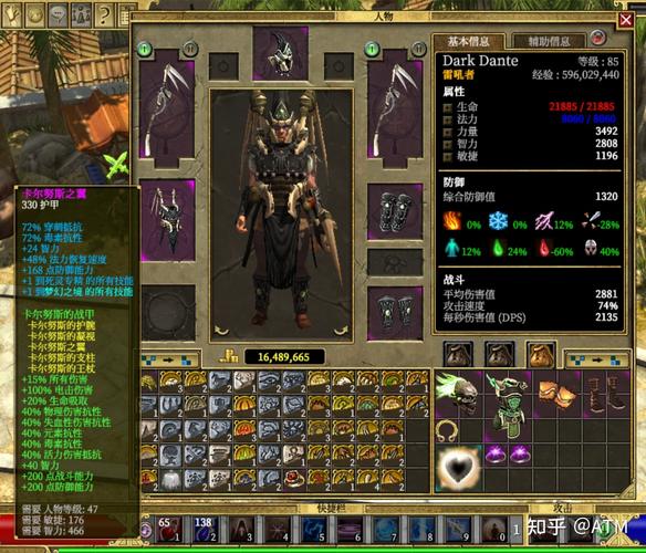 关于“绿色装备与蓝色装备哪个好”的解答-第4张图片 关于“绿色装备与蓝色装备哪个好”的解答-第4张图片