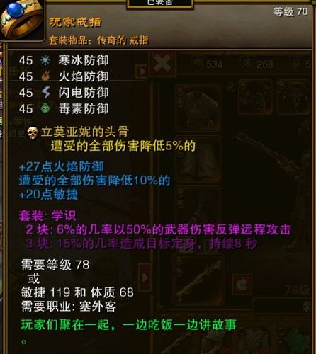 关于“绿色装备与蓝色装备哪个好”的解答-第5张图片 关于“绿色装备与蓝色装备哪个好”的解答-第5张图片