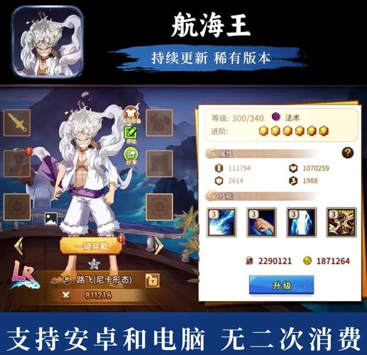 航海世纪技能加点-航海世纪技能加点对照表-第6张图片 航海世纪技能加点-航海世纪技能加点对照表-第6张图片