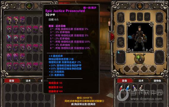 关于“火炬之光1套装怎么获得”的解答-第6张图片