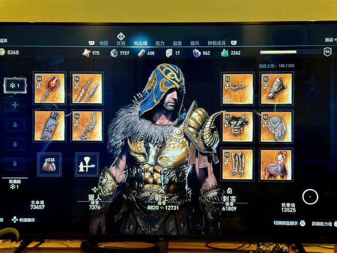 刺客武器装备搭配/刺客武器装备搭配图-第2张图片 刺客武器装备搭配/刺客武器装备搭配图-第2张图片