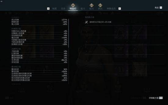 刺客武器装备搭配/刺客武器装备搭配图-第3张图片 刺客武器装备搭配/刺客武器装备搭配图-第3张图片