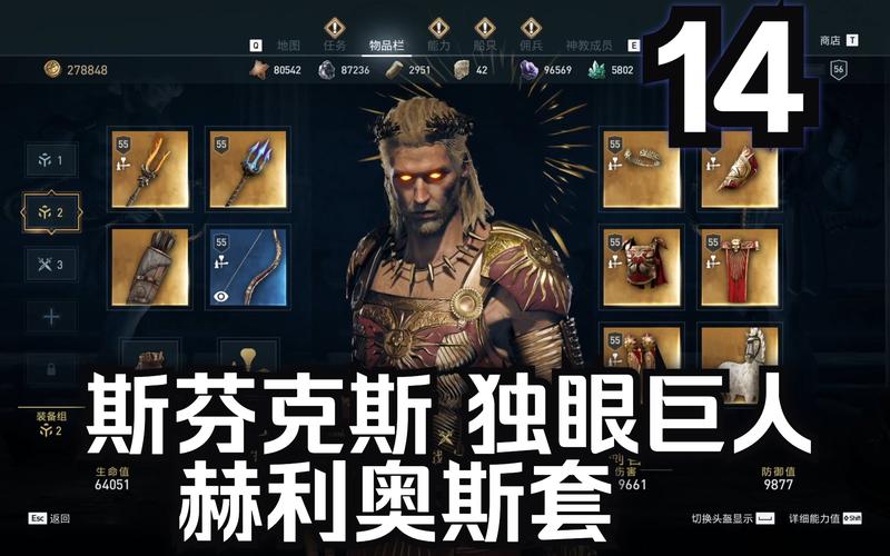 刺客武器装备搭配/刺客武器装备搭配图-第8张图片 刺客武器装备搭配/刺客武器装备搭配图-第8张图片