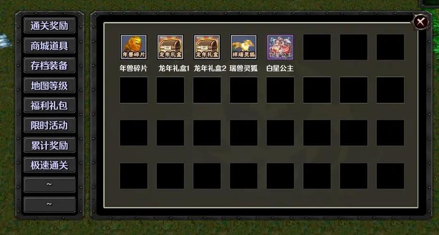 【伏魔战记武器bug大全，伏魔战记物品合成】-第2张图片