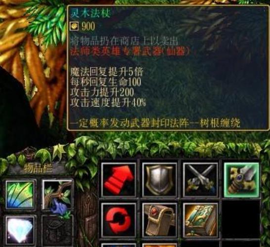 【伏魔战记武器bug大全，伏魔战记物品合成】-第8张图片