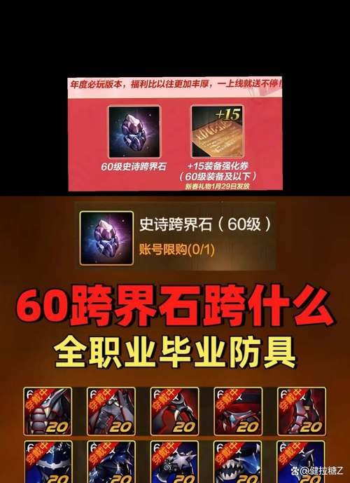 dnf战争的残骸任务怎么完成，dnf战争残骸神话耳环-第4张图片