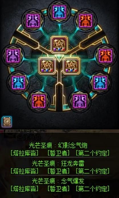 dnf战争的残骸任务怎么完成，dnf战争残骸神话耳环-第6张图片