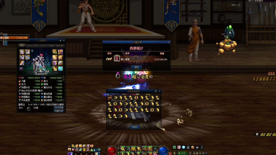 dnf战争的残骸任务怎么完成，dnf战争残骸神话耳环-第7张图片