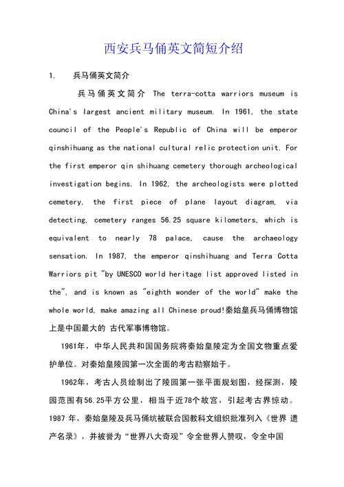 军事装备介绍PPT-军事装备介绍卡-第3张图片 军事装备介绍PPT-军事装备介绍卡-第3张图片