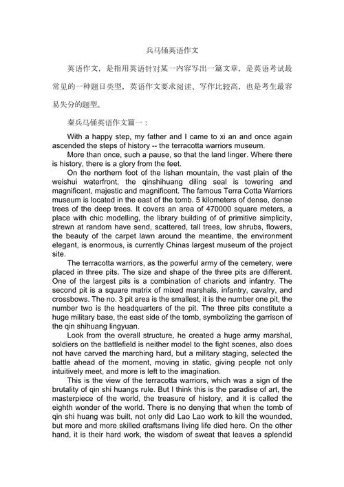 军事装备介绍PPT-军事装备介绍卡-第4张图片 军事装备介绍PPT-军事装备介绍卡-第4张图片