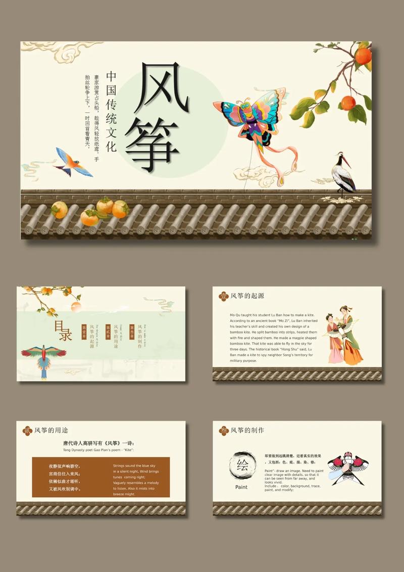 军事装备介绍PPT-军事装备介绍卡-第6张图片 军事装备介绍PPT-军事装备介绍卡-第6张图片