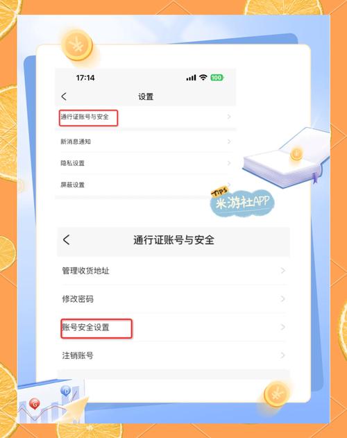 关于“装备强化失败怎么找回原神账号”的解答-第1张图片