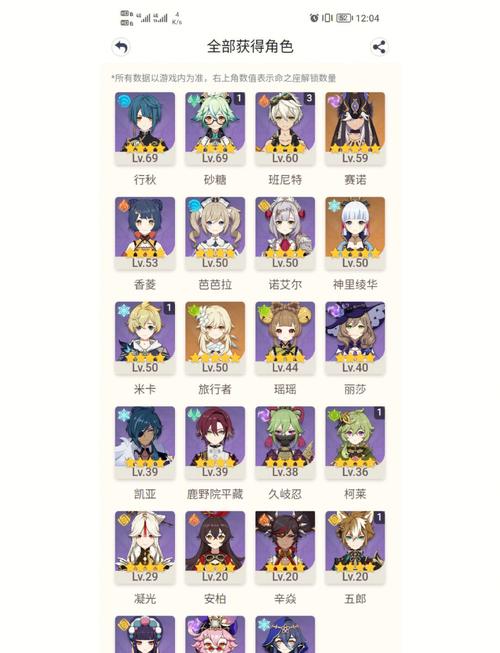 关于“装备强化失败怎么找回原神账号”的解答-第4张图片