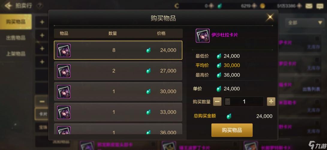 天启之珠两级称号/天启之珠两级称号怎么获得-第4张图片