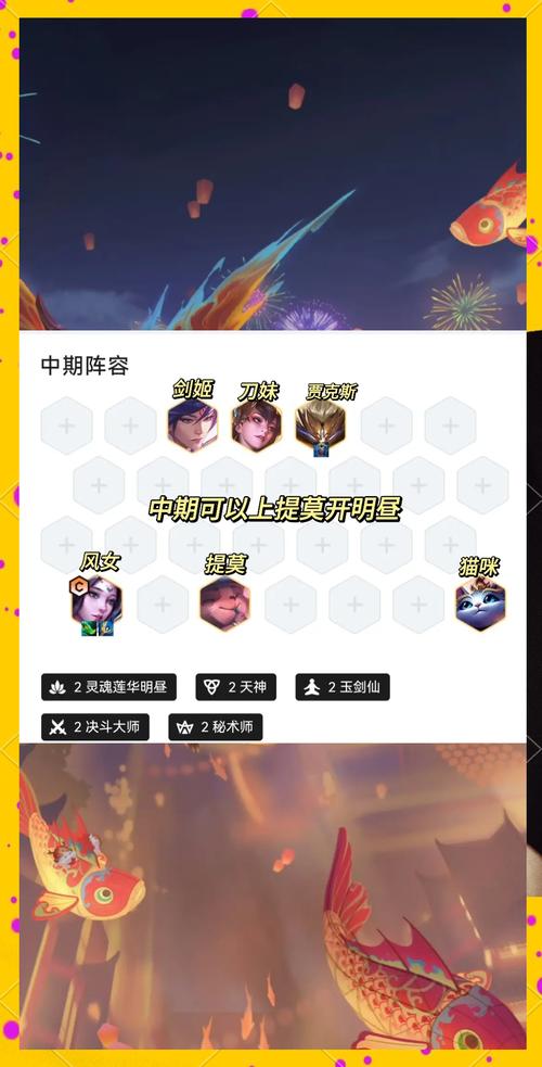 剑姬出什么装备最强/剑姬打武器出装-第3张图片