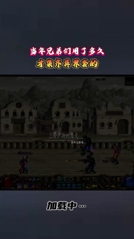 远古套各个装备属性一样吗/远古套装和普通套装有什么区别-第3张图片 远古套各个装备属性一样吗/远古套装和普通套装有什么区别-第3张图片