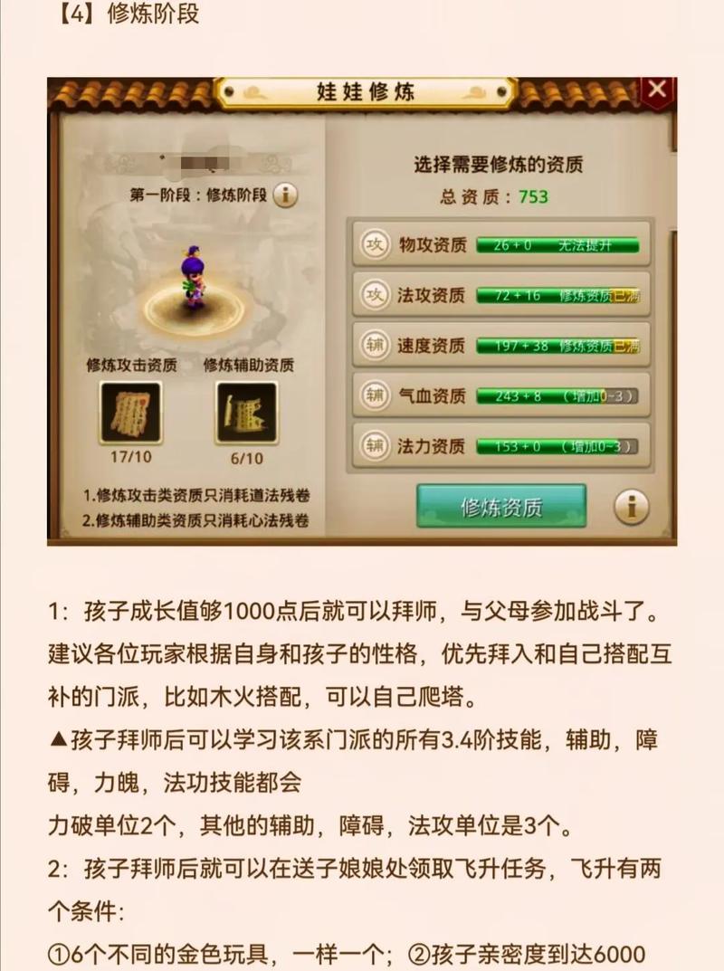 【问道鉴定的装备好不好,问道里面的鉴定符在哪里得到】-第2张图片 【问道鉴定的装备好不好,问道里面的鉴定符在哪里得到】-第2张图片