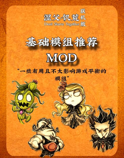 饥荒装备怎么分解出来，饥荒装备先后顺序-第3张图片