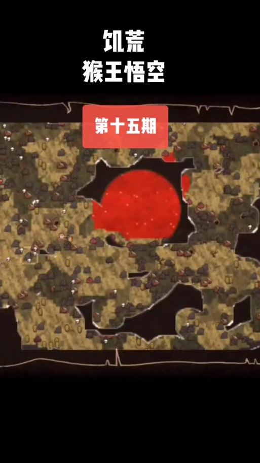 饥荒装备怎么分解出来，饥荒装备先后顺序-第8张图片