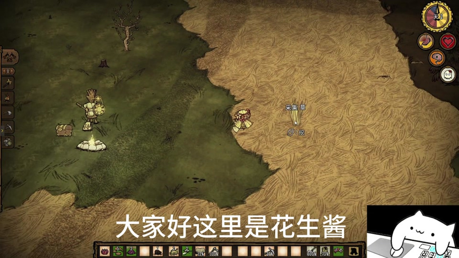 饥荒装备怎么分解出来，饥荒装备先后顺序-第9张图片