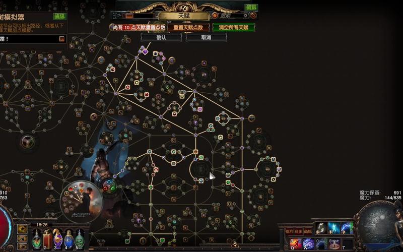 【加狂怒球的装备有哪些,狂怒球对召唤物】-第1张图片 【加狂怒球的装备有哪些,狂怒球对召唤物】-第1张图片