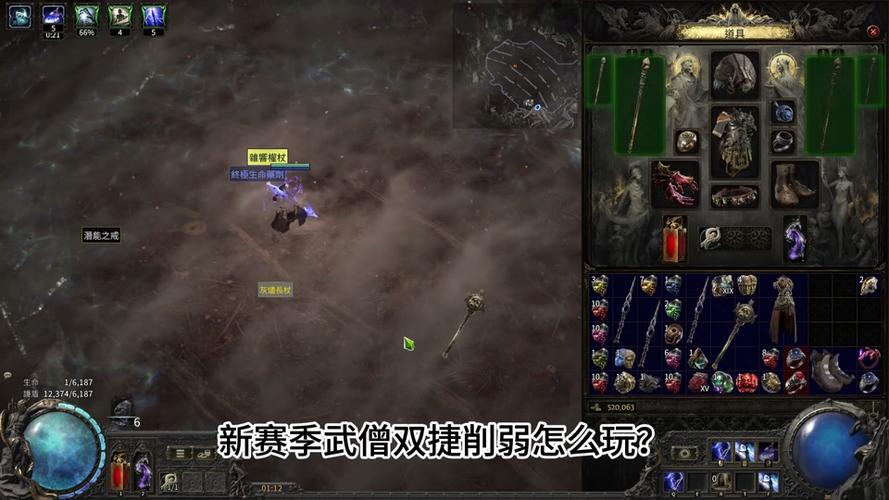 【加狂怒球的装备有哪些,狂怒球对召唤物】-第3张图片 【加狂怒球的装备有哪些,狂怒球对召唤物】-第3张图片