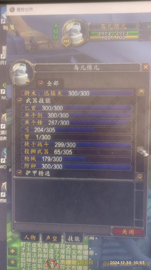 【加狂怒球的装备有哪些,狂怒球对召唤物】-第4张图片 【加狂怒球的装备有哪些,狂怒球对召唤物】-第4张图片