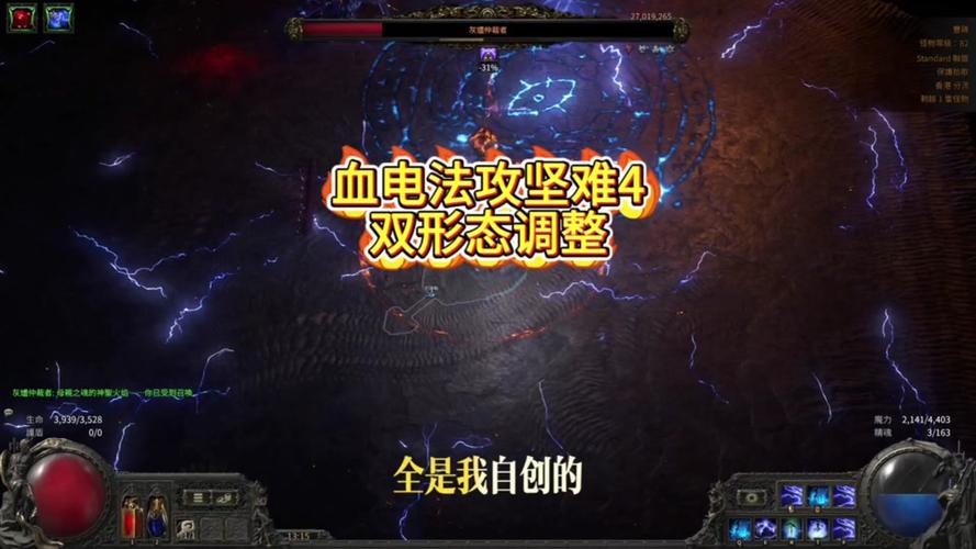 【加狂怒球的装备有哪些,狂怒球对召唤物】-第7张图片 【加狂怒球的装备有哪些,狂怒球对召唤物】-第7张图片