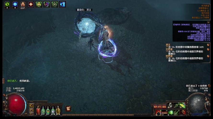 【加狂怒球的装备有哪些,狂怒球对召唤物】-第9张图片 【加狂怒球的装备有哪些,狂怒球对召唤物】-第9张图片