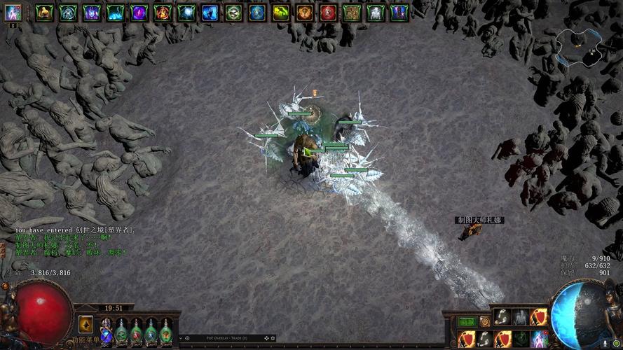 流放之路装备和装备附魔哪个好/流放之路装备附魔技能-第3张图片 流放之路装备和装备附魔哪个好/流放之路装备附魔技能-第3张图片