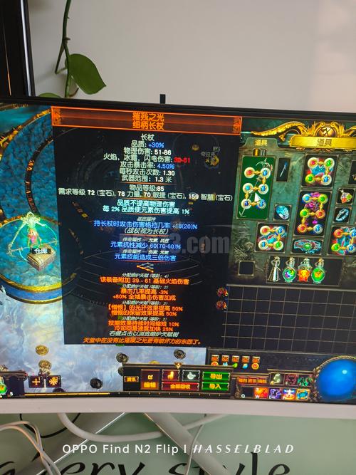 流放之路装备和装备附魔哪个好/流放之路装备附魔技能-第5张图片 流放之路装备和装备附魔哪个好/流放之路装备附魔技能-第5张图片