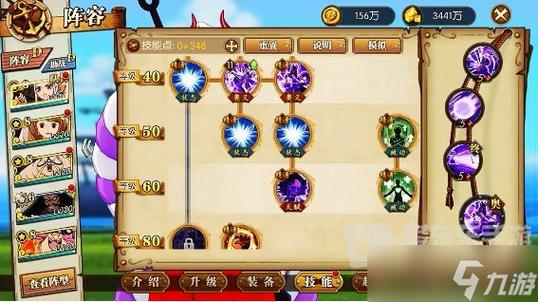 关于“燃烧意志速度怎么加”的解答-第2张图片