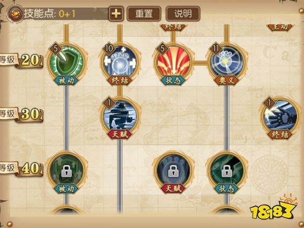 关于“燃烧意志速度怎么加”的解答-第3张图片