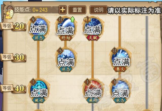 关于“燃烧意志速度怎么加”的解答-第7张图片