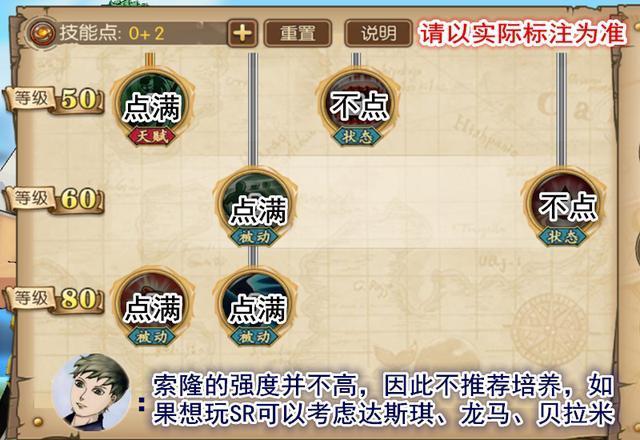 关于“燃烧意志速度怎么加”的解答-第9张图片