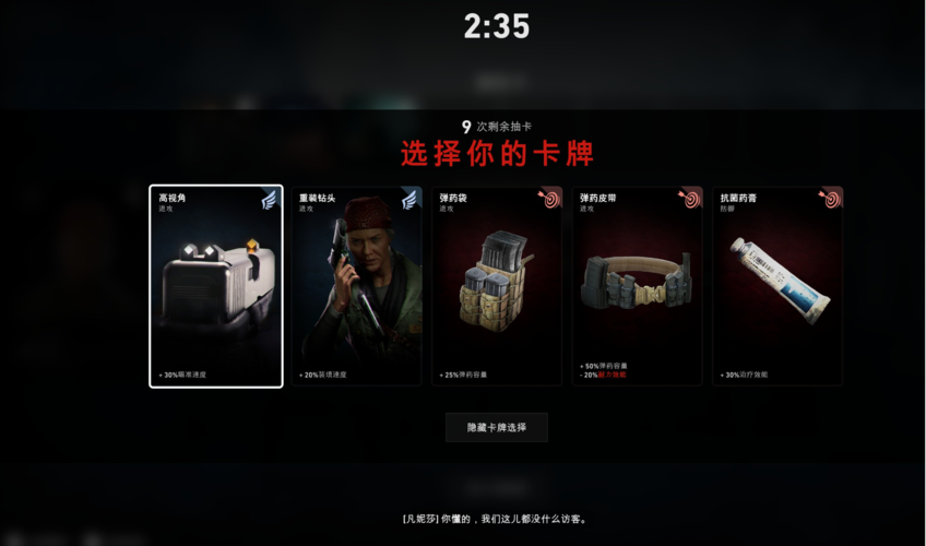 击中要害不触发警报-原神 击中要害-第2张图片