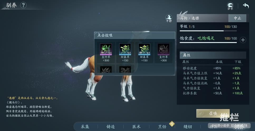 关于“剑网三怎么预览装备属性”的解答-第6张图片 关于“剑网三怎么预览装备属性”的解答-第6张图片