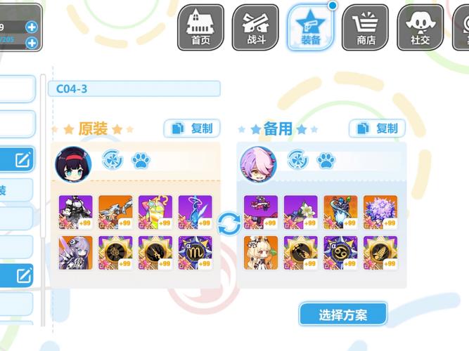 崩坏2怎么装备觉醒武器/崩坏学园2装备觉醒条件-第5张图片 崩坏2怎么装备觉醒武器/崩坏学园2装备觉醒条件-第5张图片