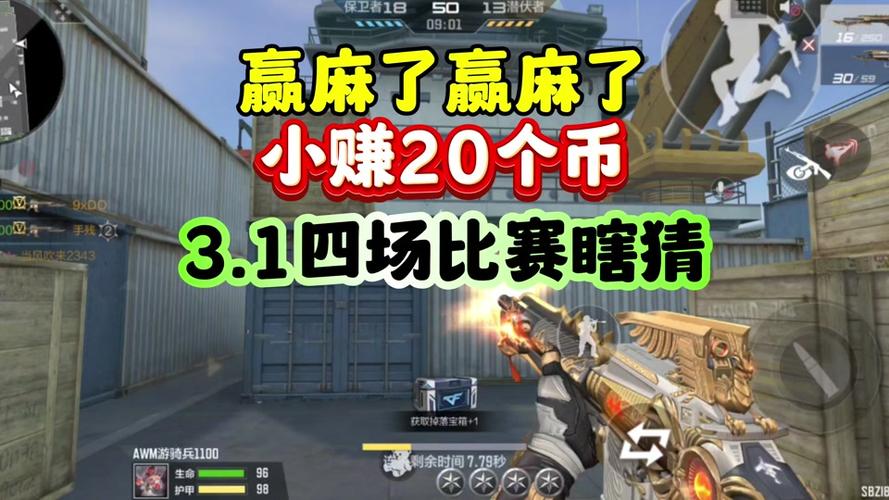 穿越火线手游怎么带头套-穿越火线头套怎么戴-第1张图片 穿越火线手游怎么带头套-穿越火线头套怎么戴-第1张图片