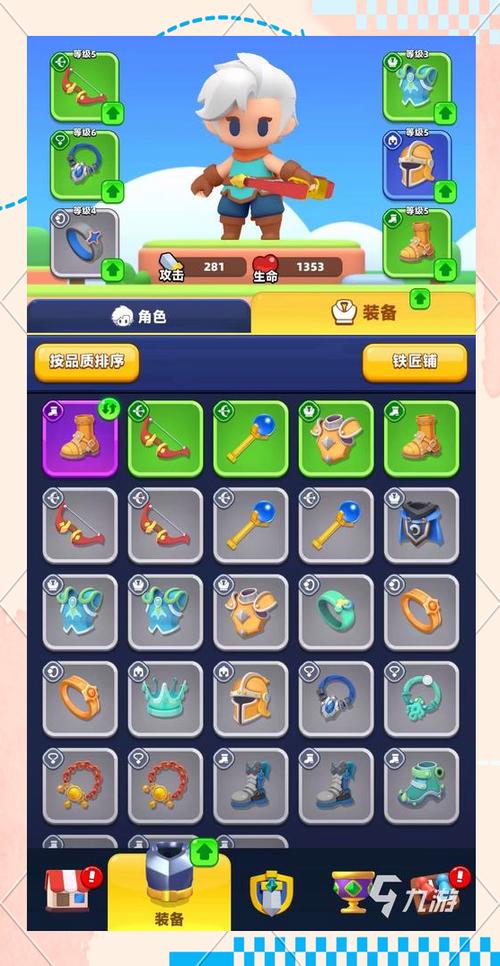 传说装备怎么搭配比较好/传说装备在哪里打-第3张图片