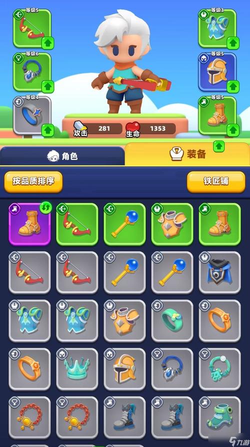 传说装备怎么搭配比较好/传说装备在哪里打-第7张图片